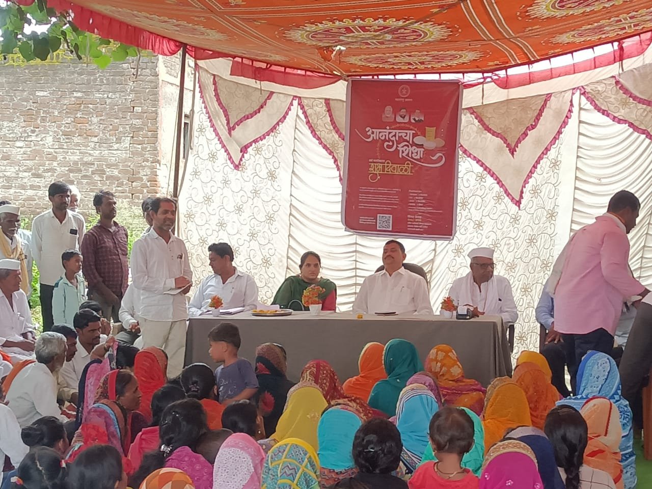 Village Development &amp; Public Welfare Meeting